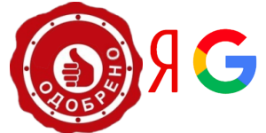 Продвинуть сайт